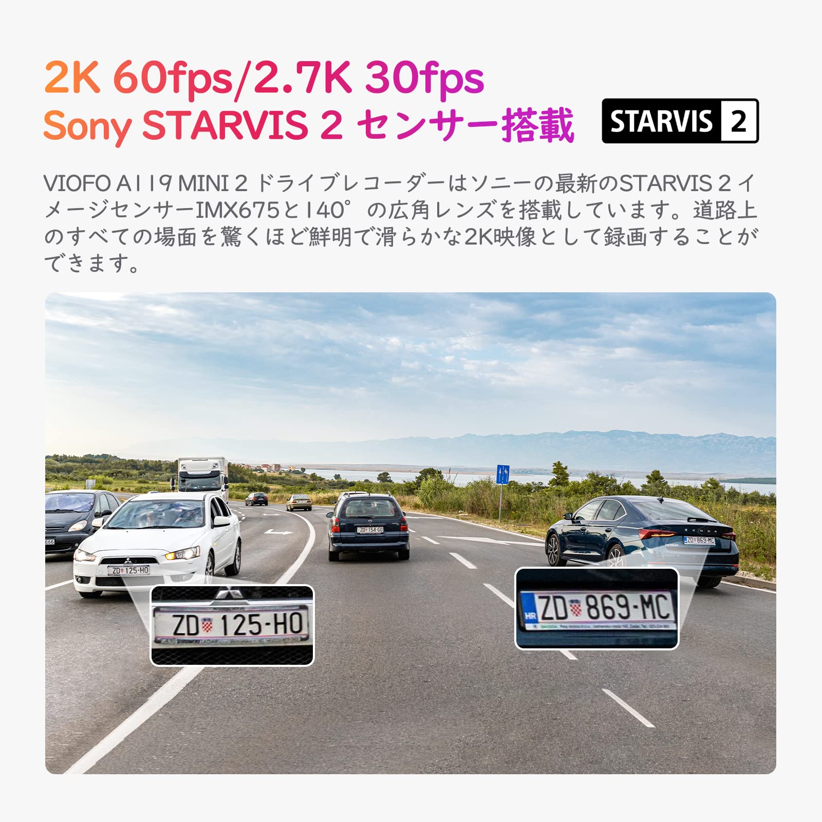 Amazon.co.jp: ドライブレコーダー 【Sony STARVIS 2 超小型カメラ